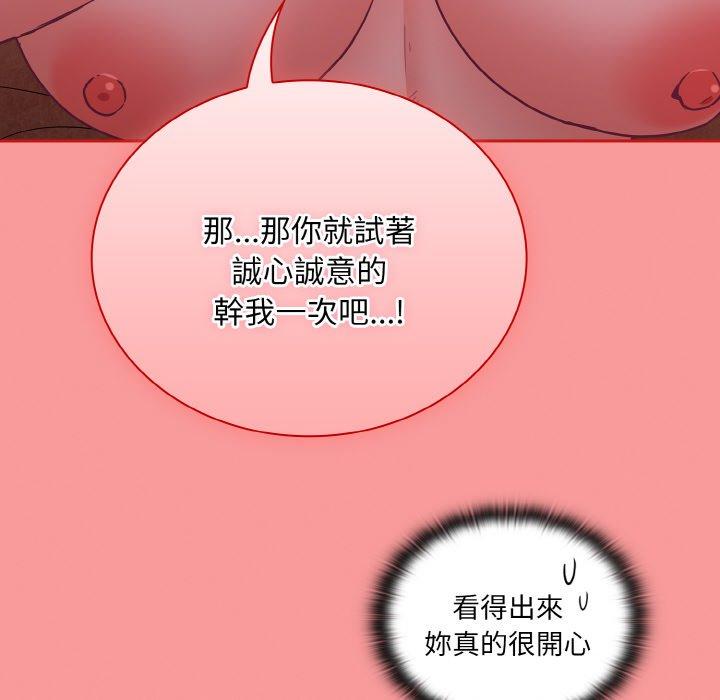 第58话 - 第108.jpg页