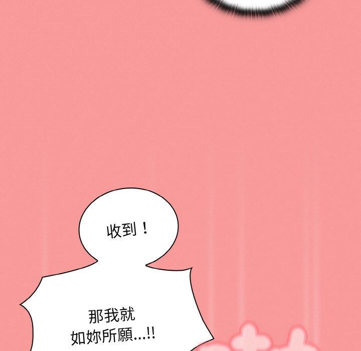 第58话 - 第109.jpg页