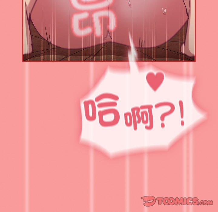 第58话 - 第111.jpg页