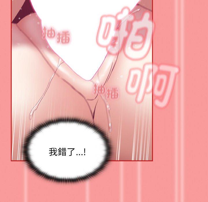 第58话 - 第115.jpg页