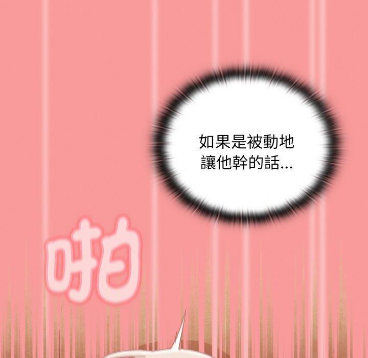 第58话 - 第116.jpg页