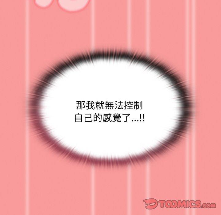 第58话 - 第120.jpg页