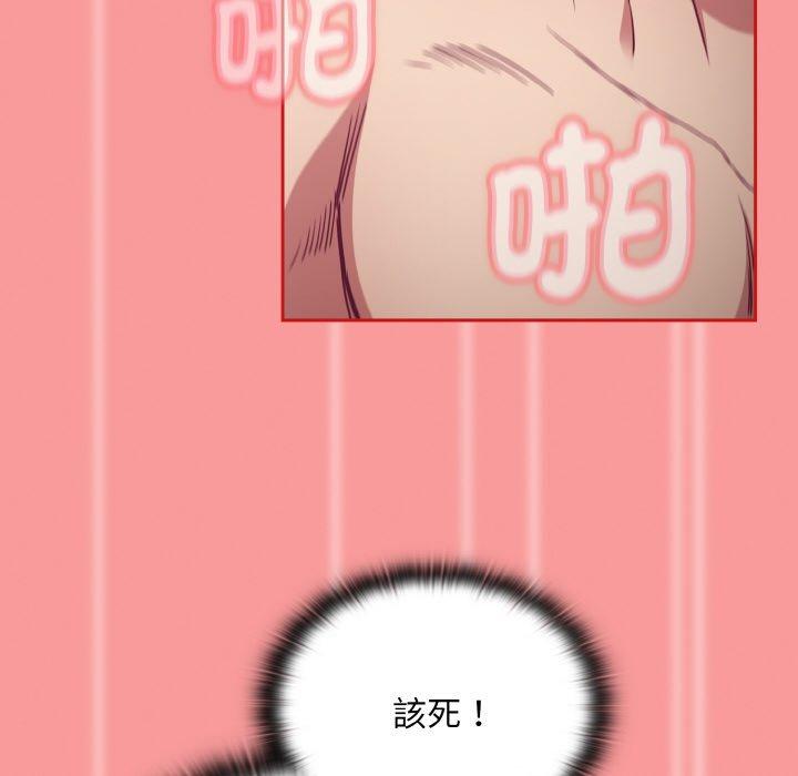 第58话 - 第122.jpg页