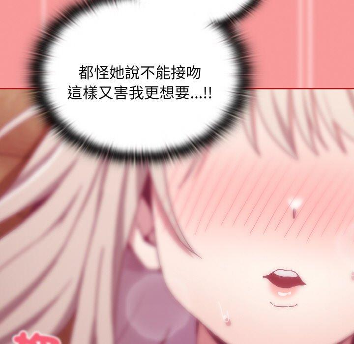 第58话 - 第123.jpg页