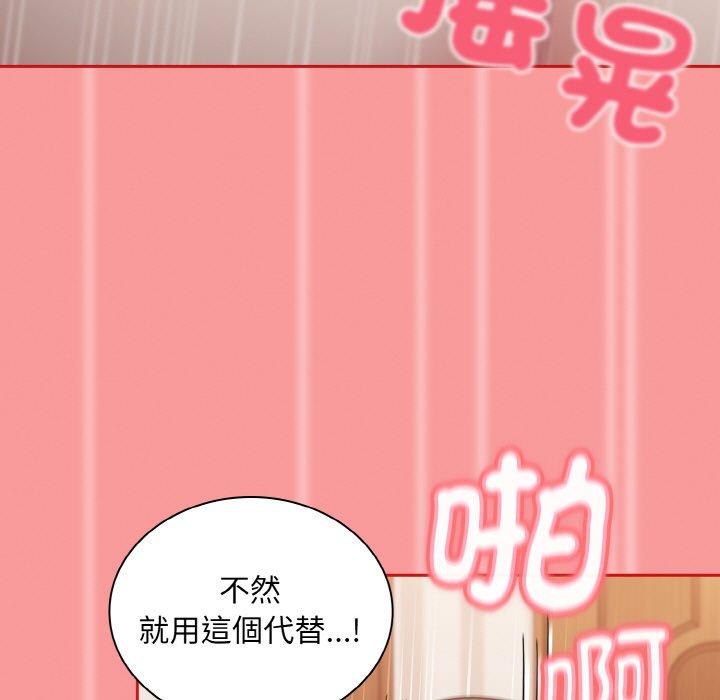 第58话 - 第125.jpg页