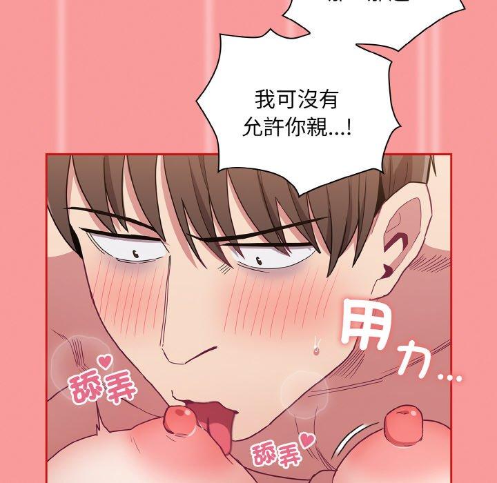 第58话 - 第128.jpg页