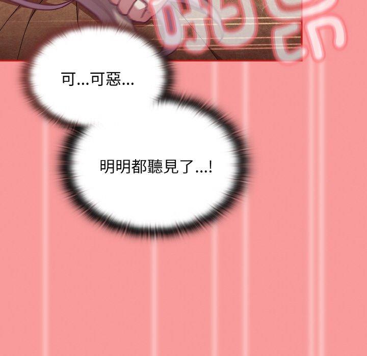 第58话 - 第131.jpg页