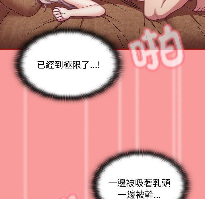 第58话 - 第133.jpg页