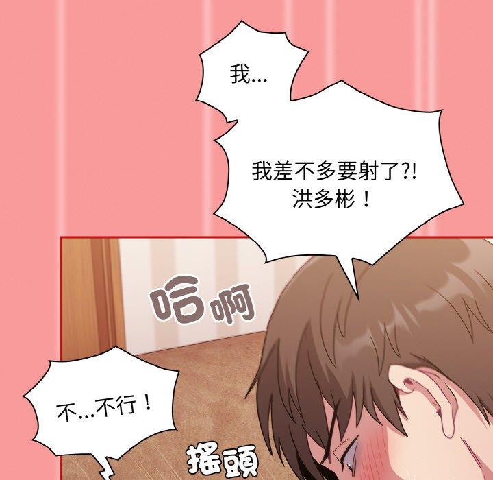 第58话 - 第137.jpg页