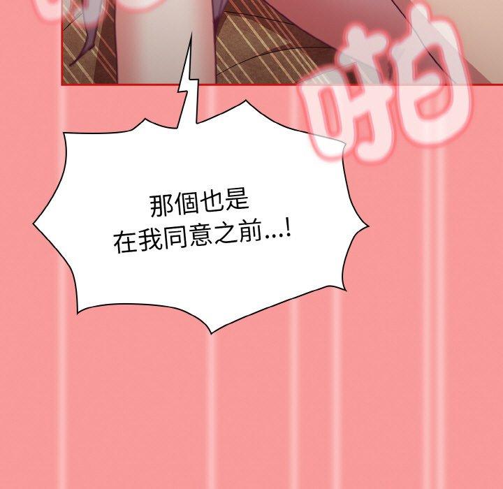 第58话 - 第139.jpg页