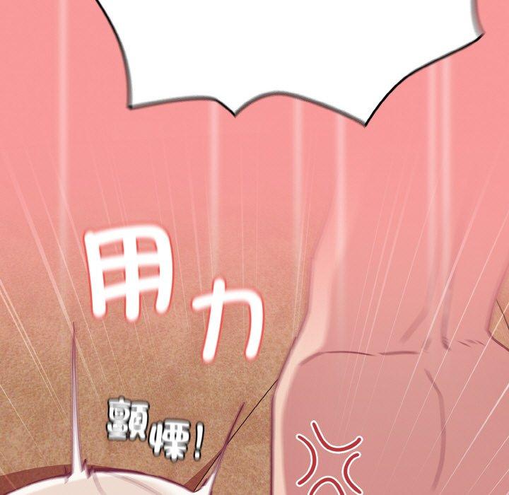 第58话 - 第141.jpg页