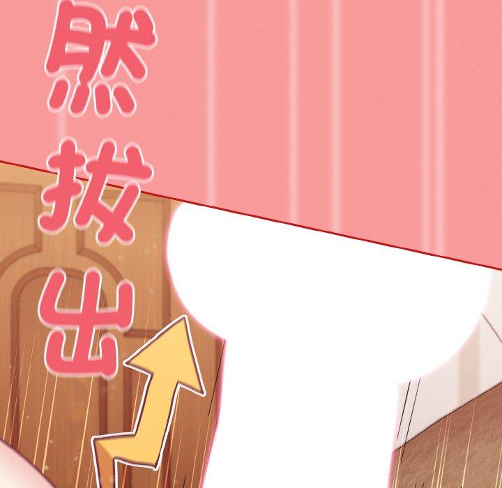 第58话 - 第145.jpg页
