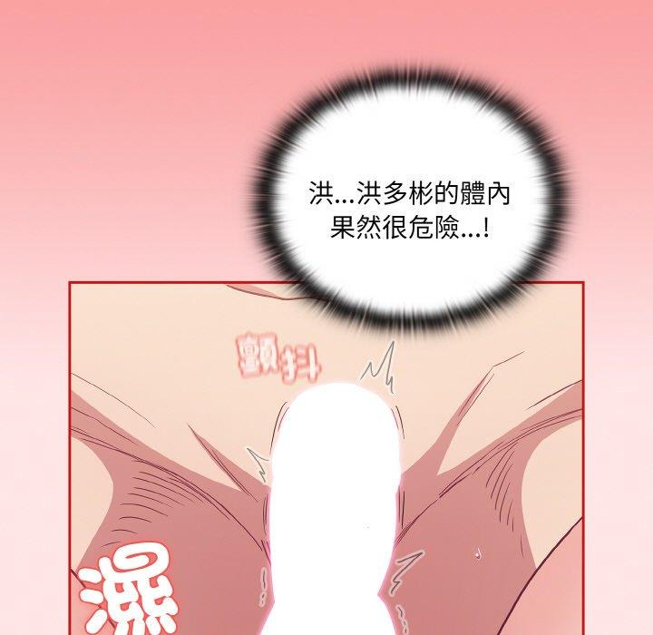 第58话 - 第155.jpg页