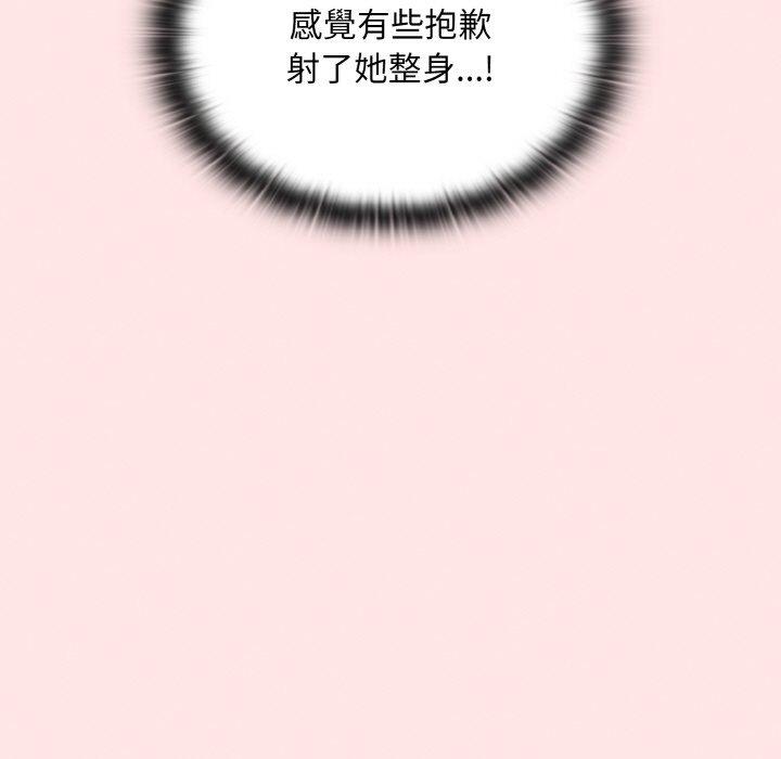 第58话 - 第157.jpg页