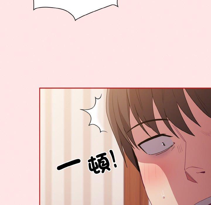 第58话 - 第161.jpg页
