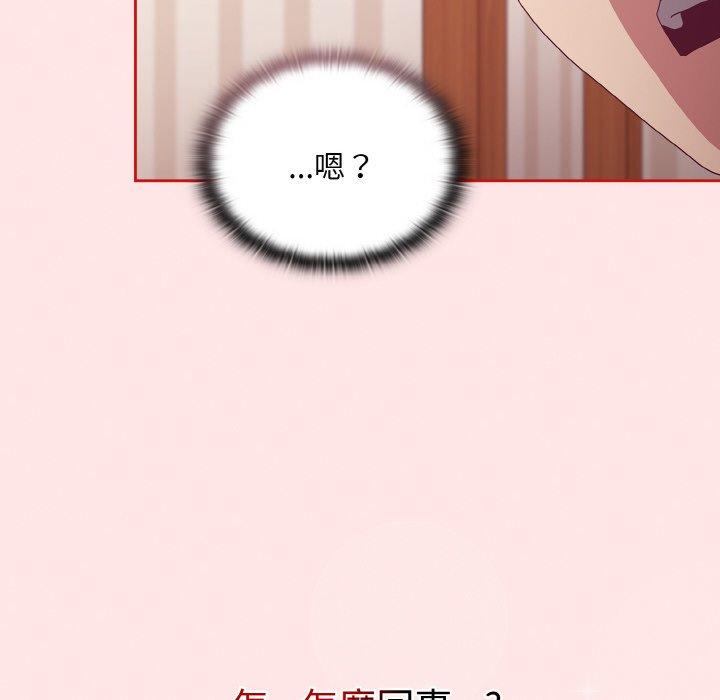 第58话 - 第162.jpg页