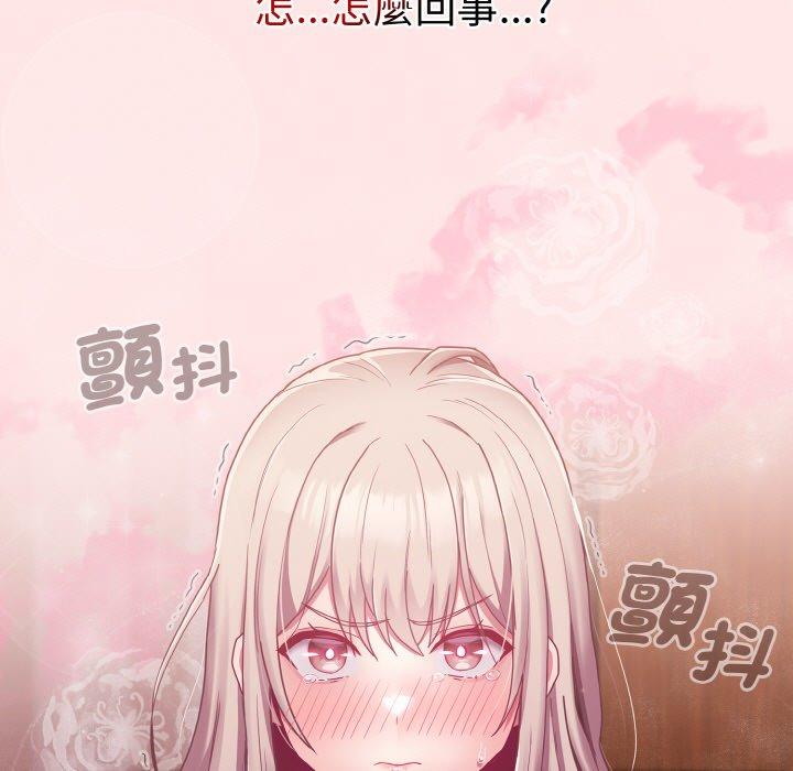 第58话 - 第163.jpg页