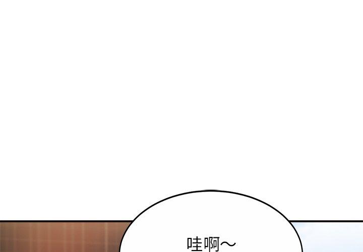 第14话 - 第1.jpg页