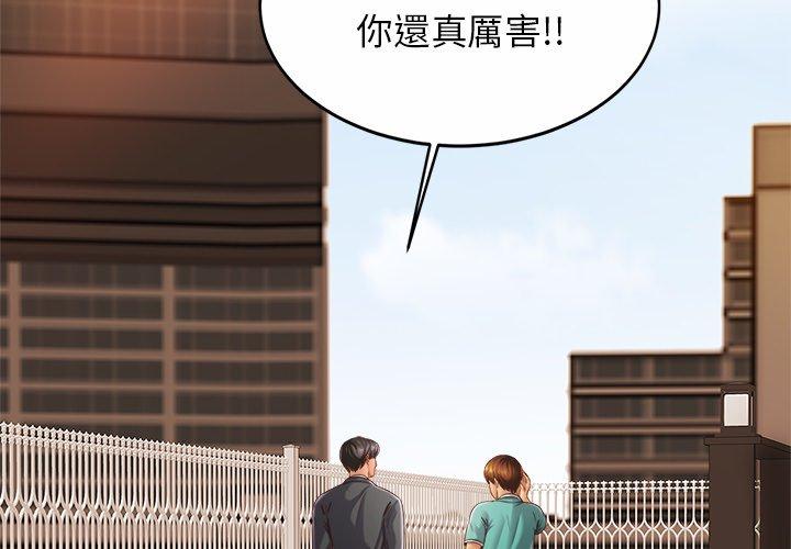 第14话 - 第2.jpg页