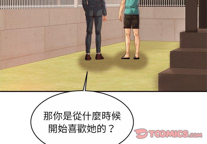 第14话 - 第3.jpg页