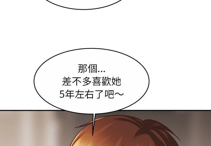 第14话 - 第4.jpg页