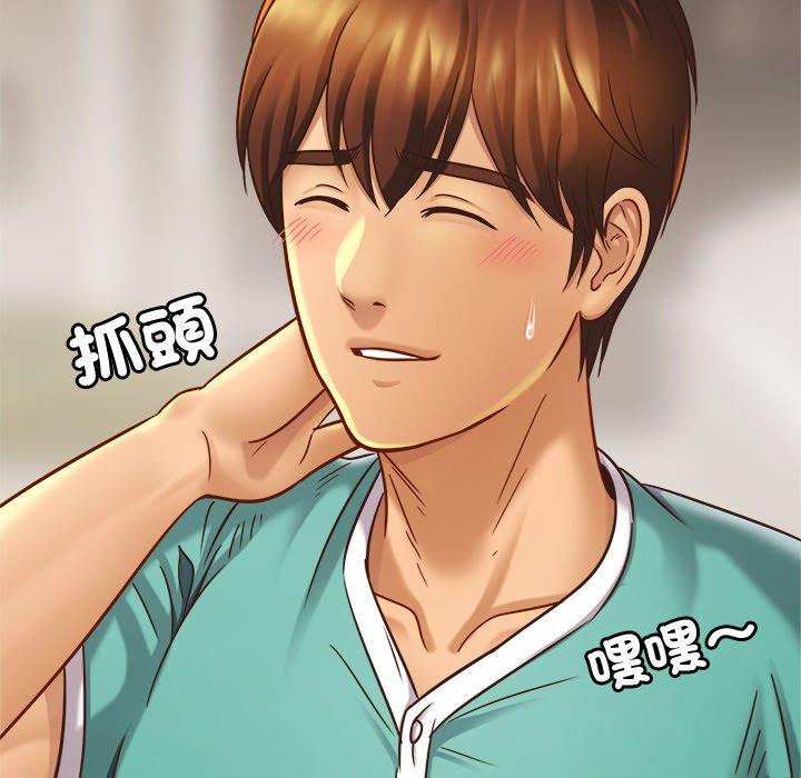 第14话 - 第5.jpg页