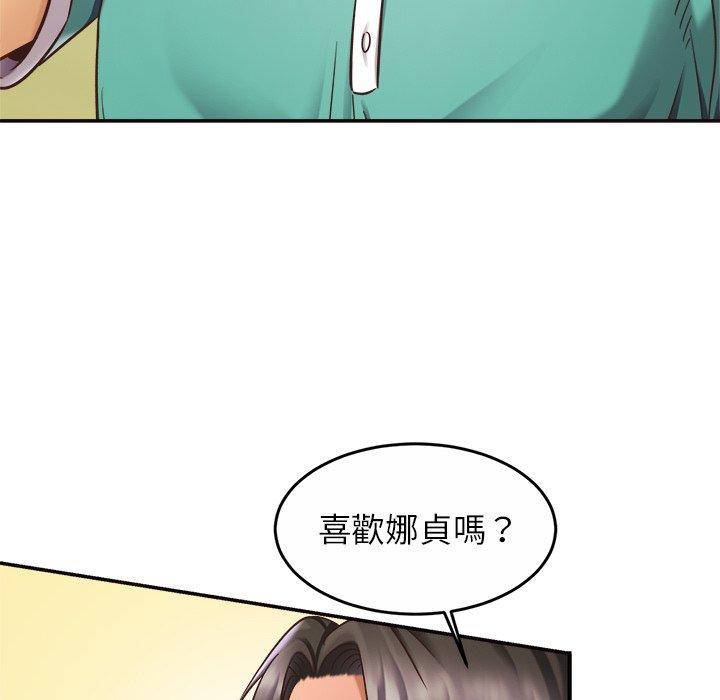 第14话 - 第6.jpg页