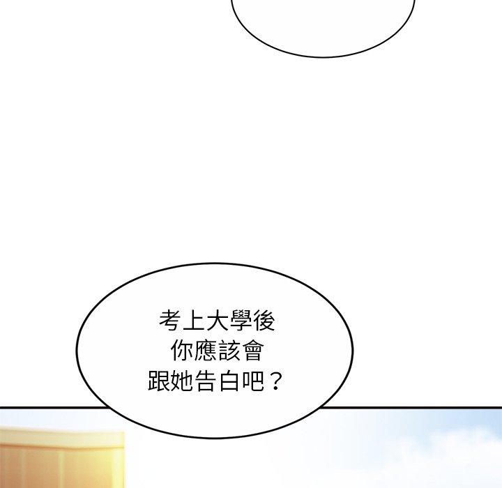 第14话 - 第8.jpg页