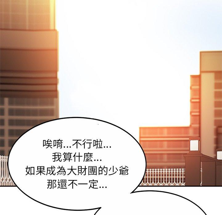 第14话 - 第9.jpg页