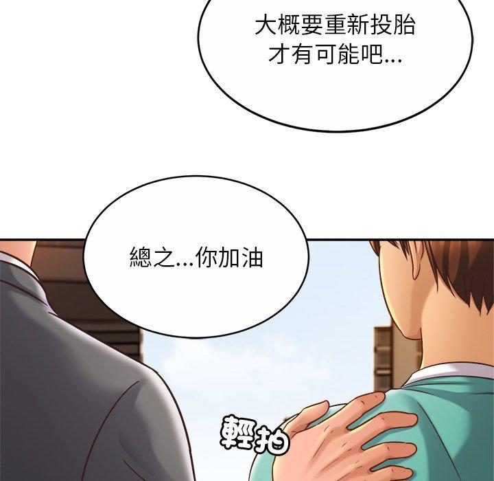 第14话 - 第10.jpg页