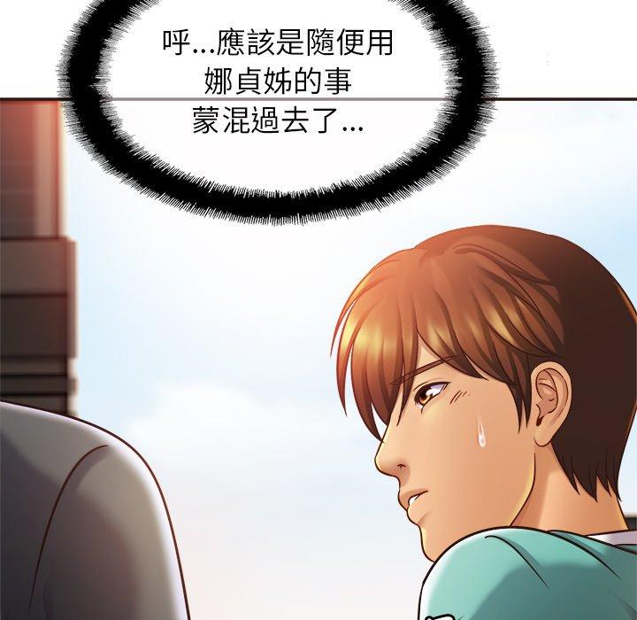 第14话 - 第12.jpg页