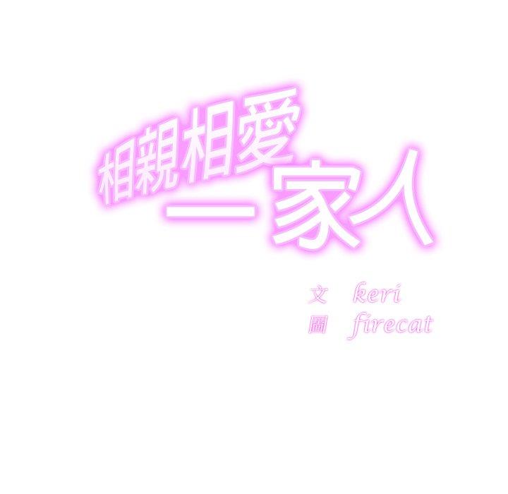 第14话 - 第17.jpg页