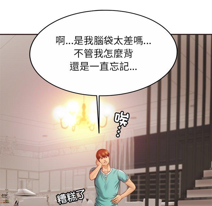 第14话 - 第23.jpg页
