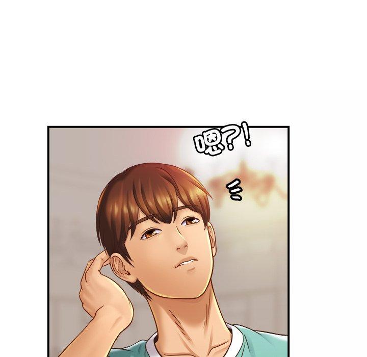 第14话 - 第25.jpg页