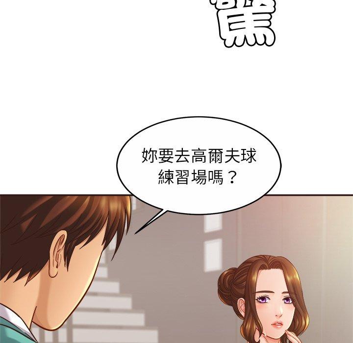 第14话 - 第28.jpg页