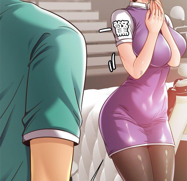 第14话 - 第29.jpg页