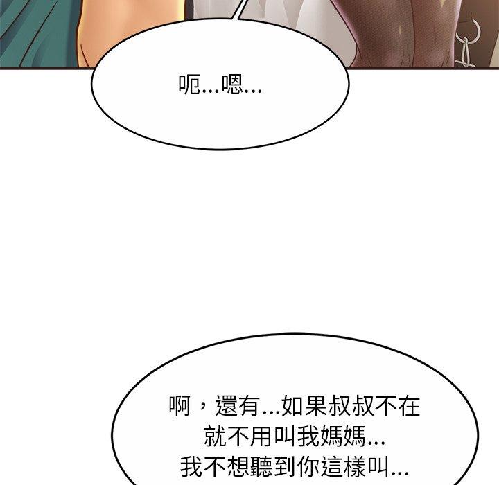 第14话 - 第30.jpg页