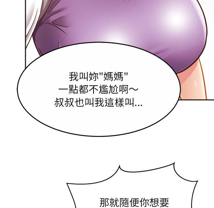 第14话 - 第32.jpg页