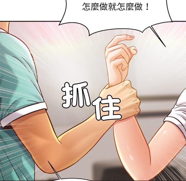第14话 - 第33.jpg页