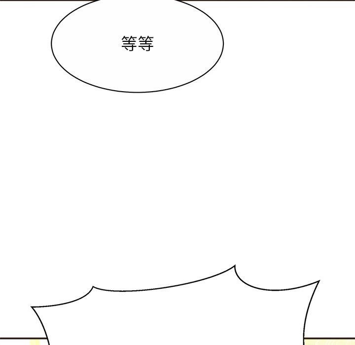 第14话 - 第34.jpg页