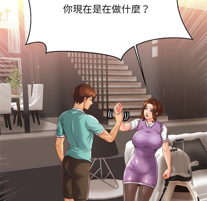 第14话 - 第35.jpg页