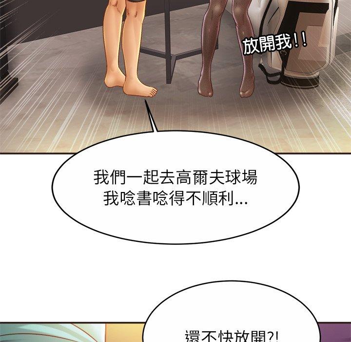 第14话 - 第36.jpg页