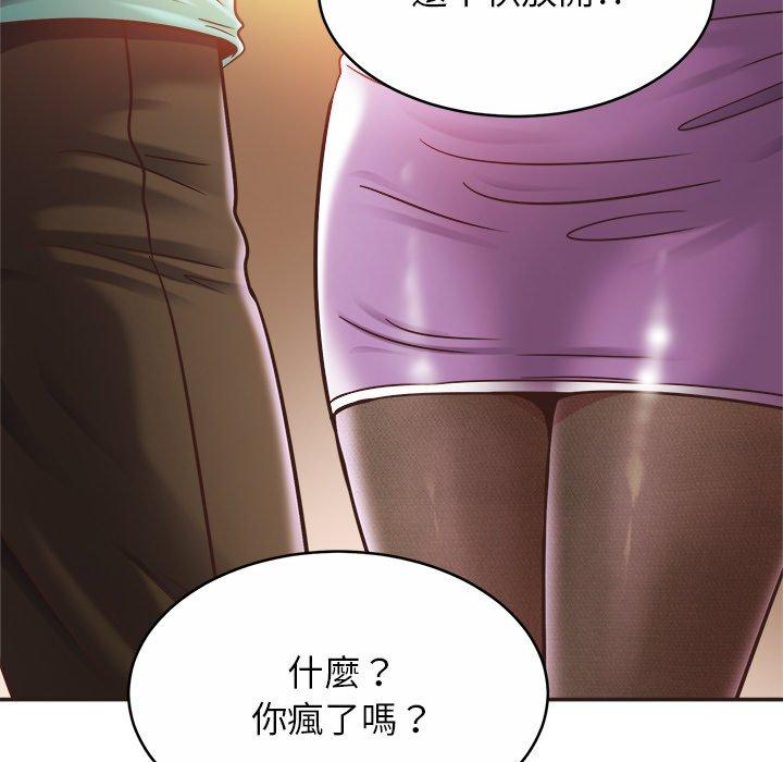 第14话 - 第37.jpg页