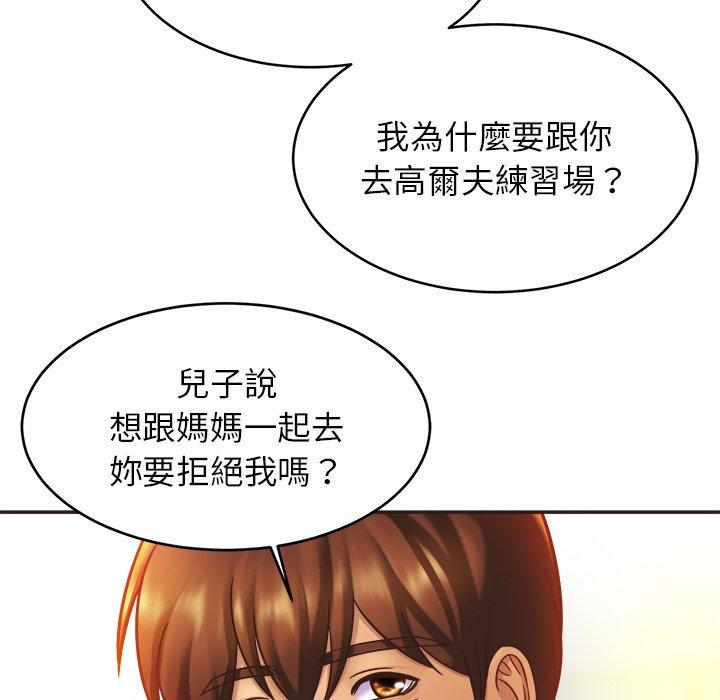 第14话 - 第38.jpg页