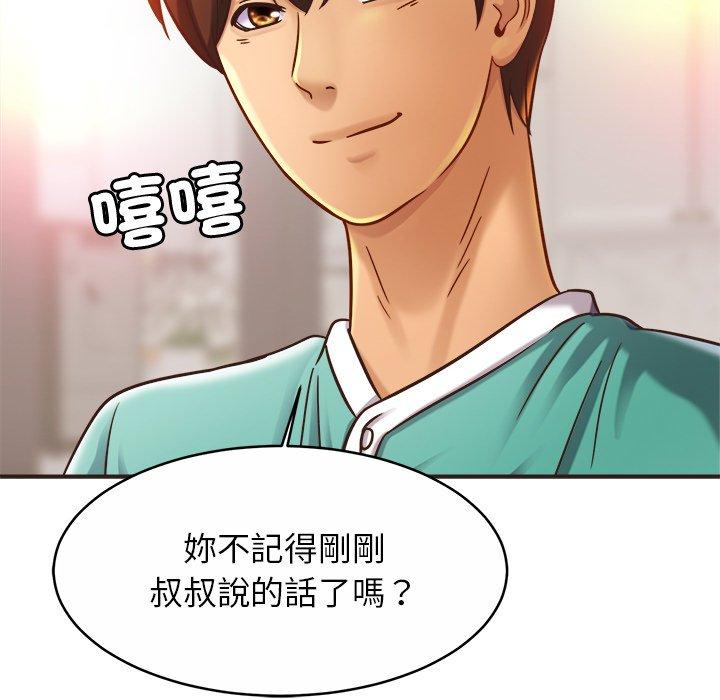 第14话 - 第39.jpg页