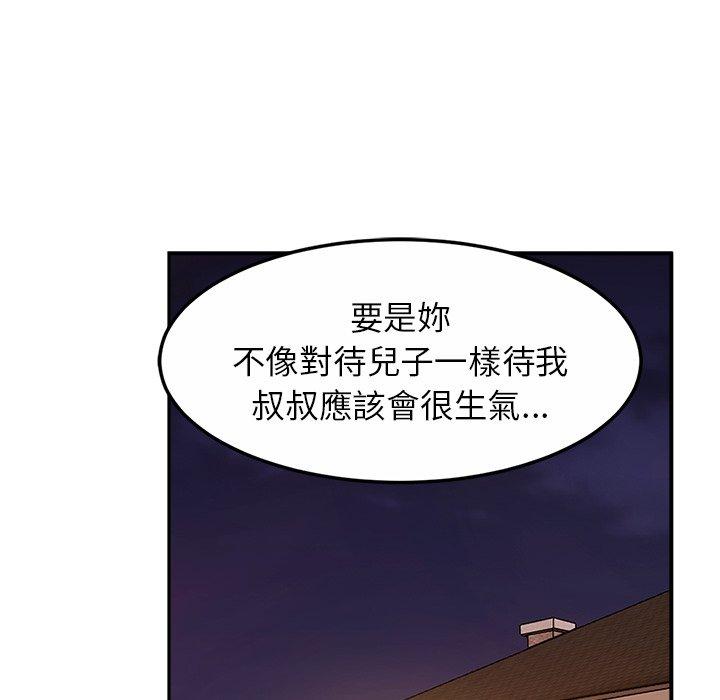 第14话 - 第40.jpg页