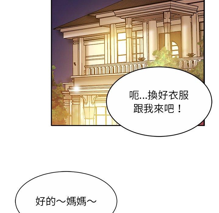 第14话 - 第41.jpg页