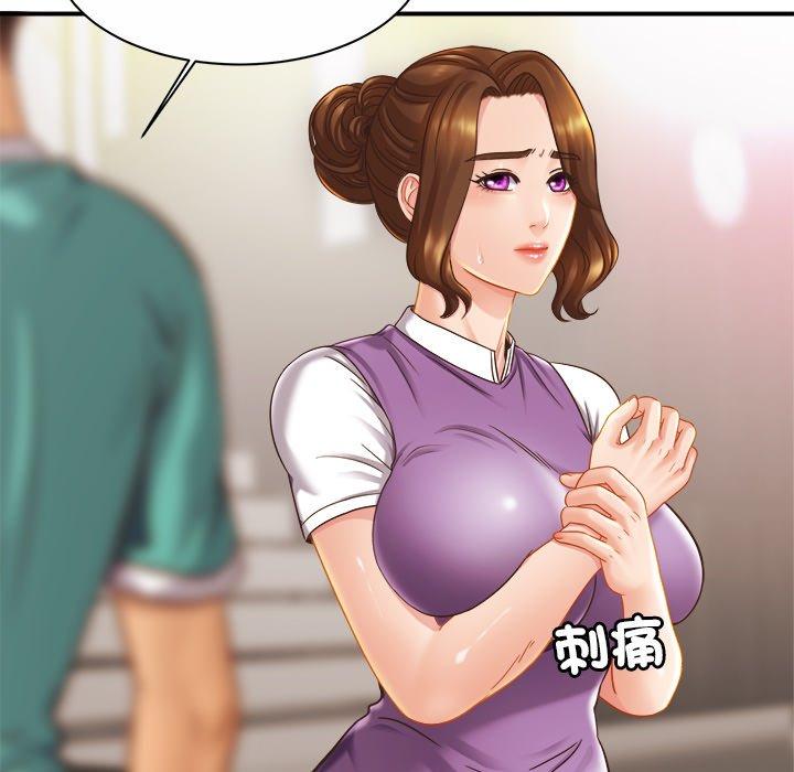 第14话 - 第42.jpg页