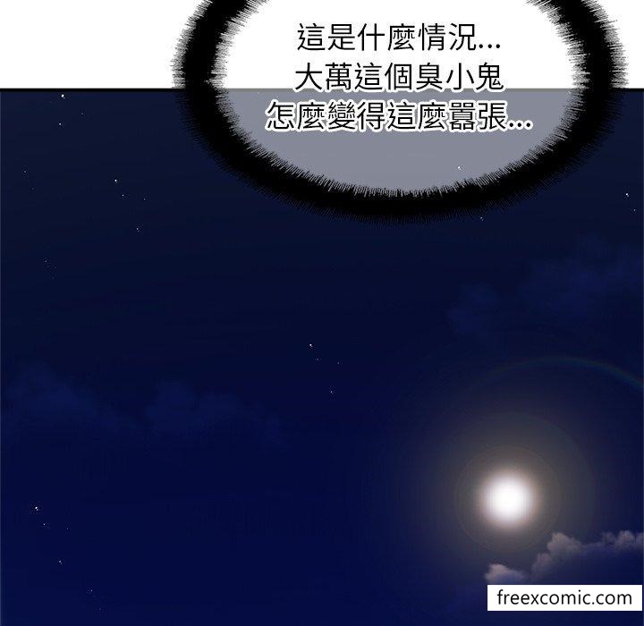 第14话 - 第48.jpg页