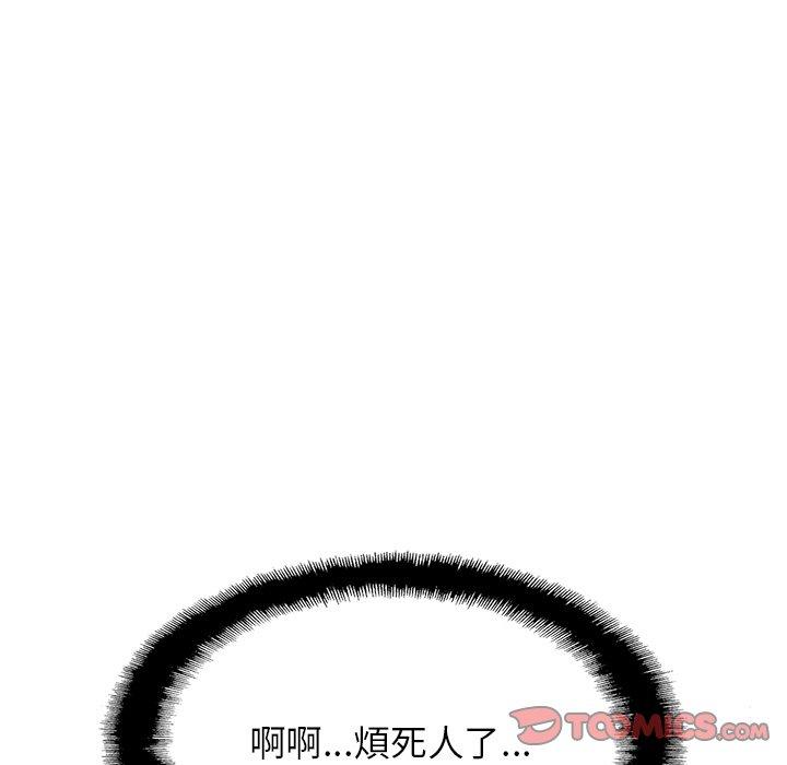第14话 - 第51.jpg页